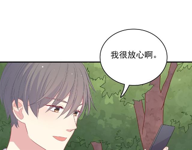 第80话 要开直播了？114