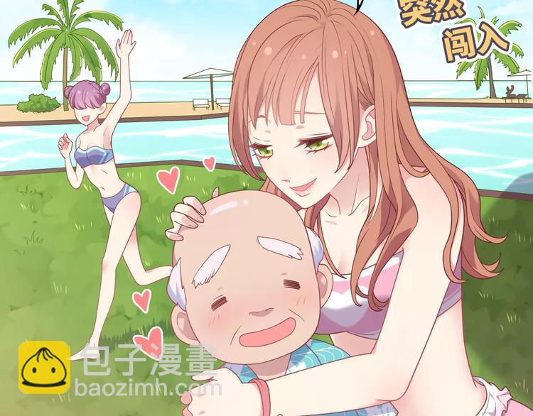 第4话 情敌！78