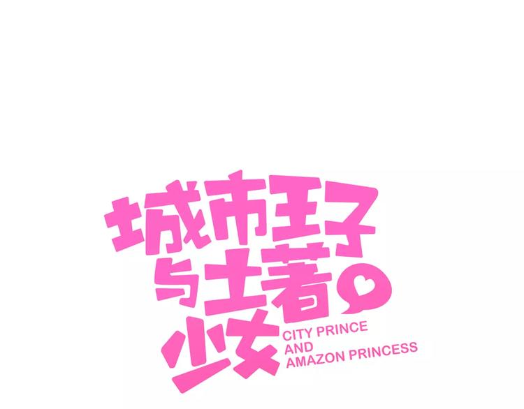 第6话 哥哥要被抢走了？23