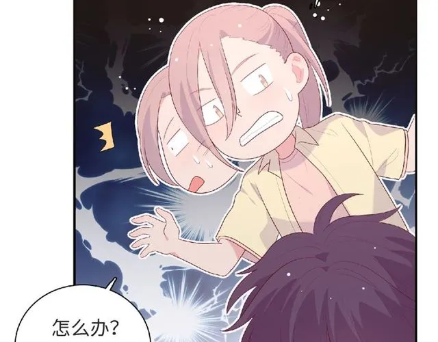 第93话 偏要在一起69