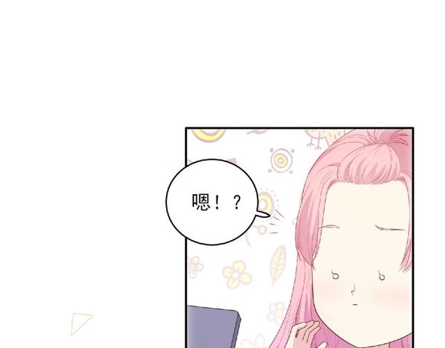 第79话 爷爷的质问143