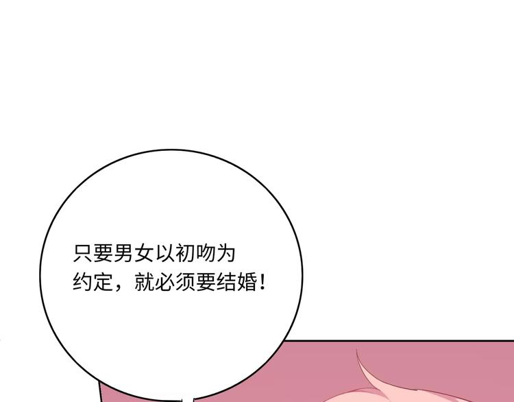 第3话 豪门千金177