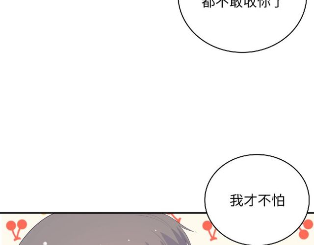 第81话 童年的回忆38
