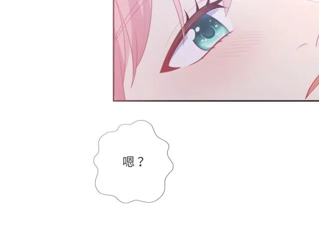 第91话 你准备好了吗？166