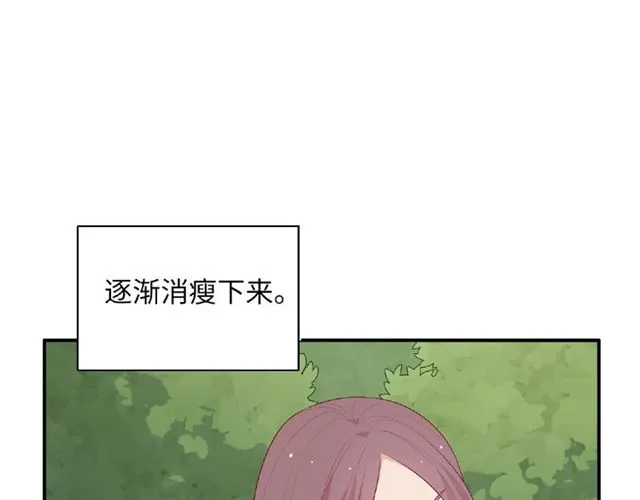第90话 追求爱情104