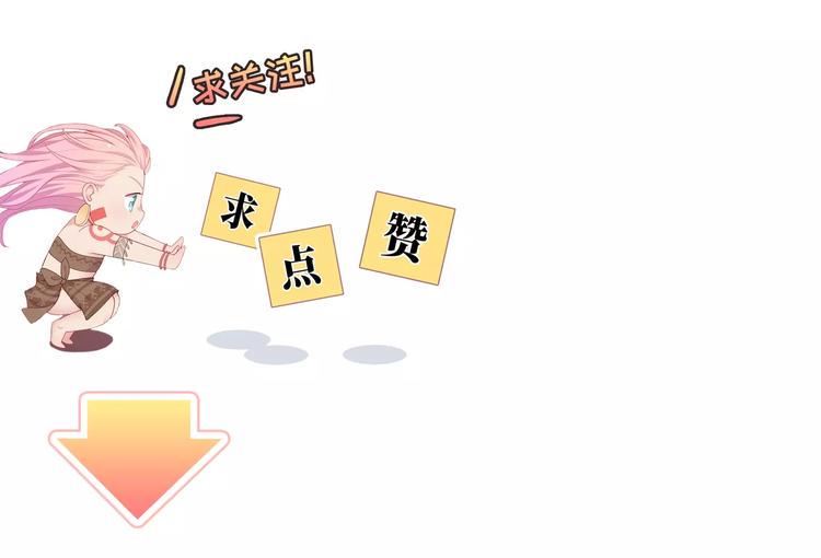 序章 城市王子调教土著少女！63