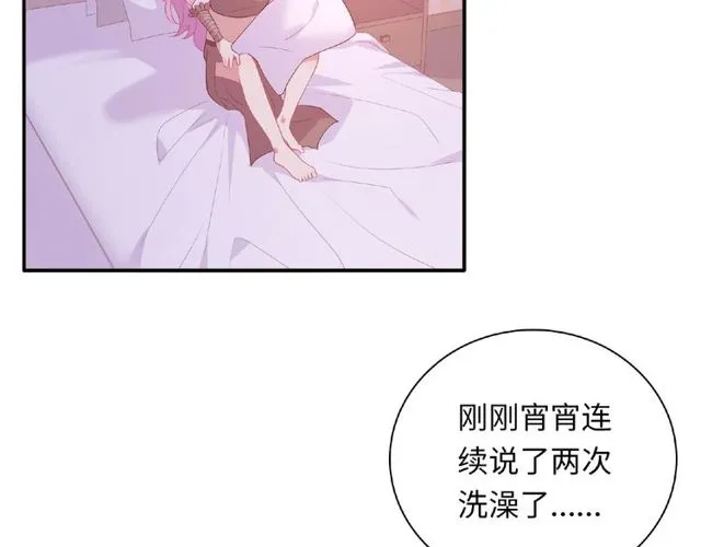 第91话 你准备好了吗？106