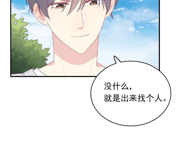 第80话 要开直播了？121