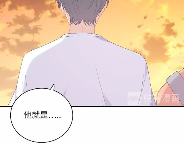 第79话 爷爷的质问82