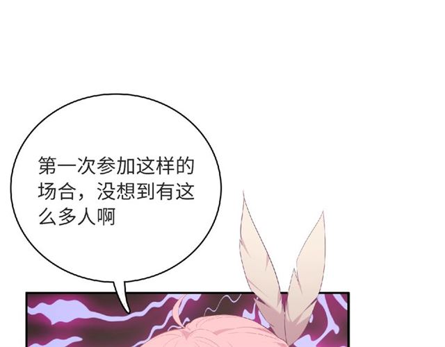 第82话 她的真心话20