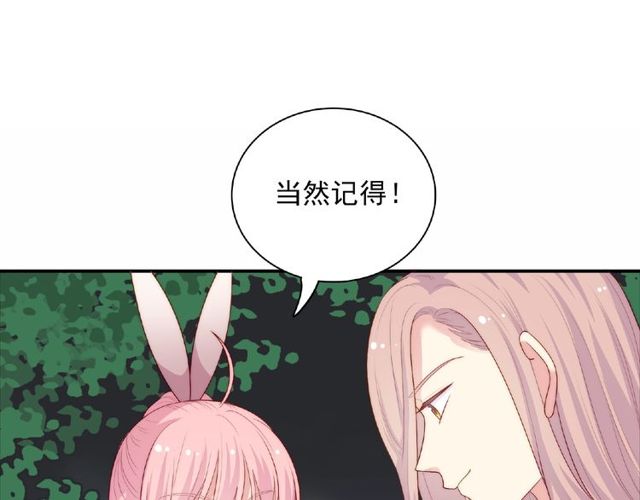 第88话 我们私奔吧73