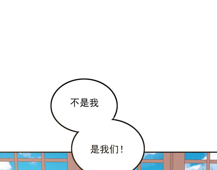 番外篇 旅行的觉悟18