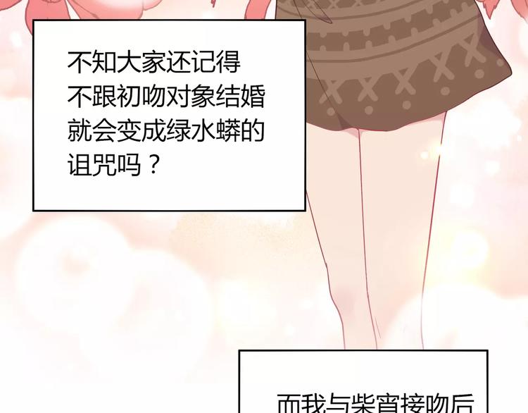 第6话 哥哥要被抢走了？2