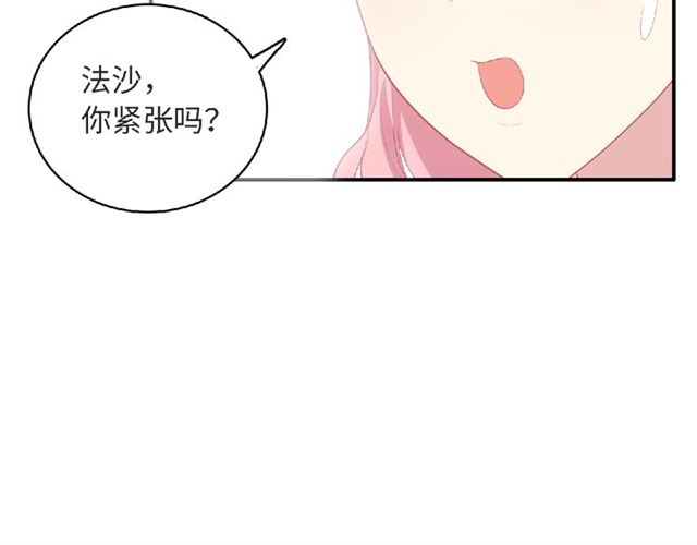 第82话 她的真心话23
