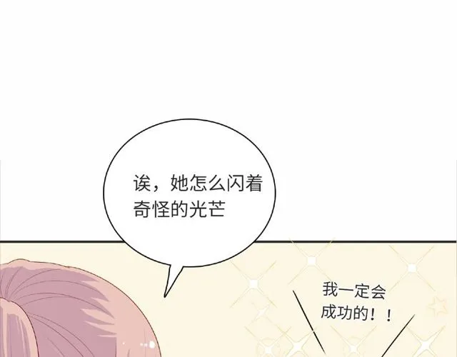 第92话 传统103
