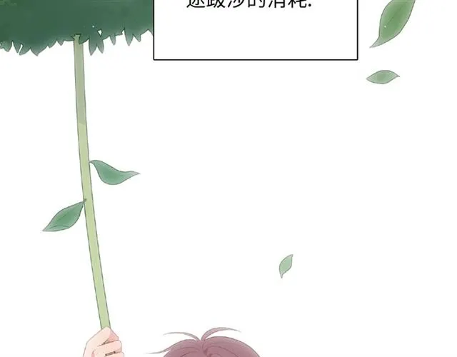 第90话 追求爱情101