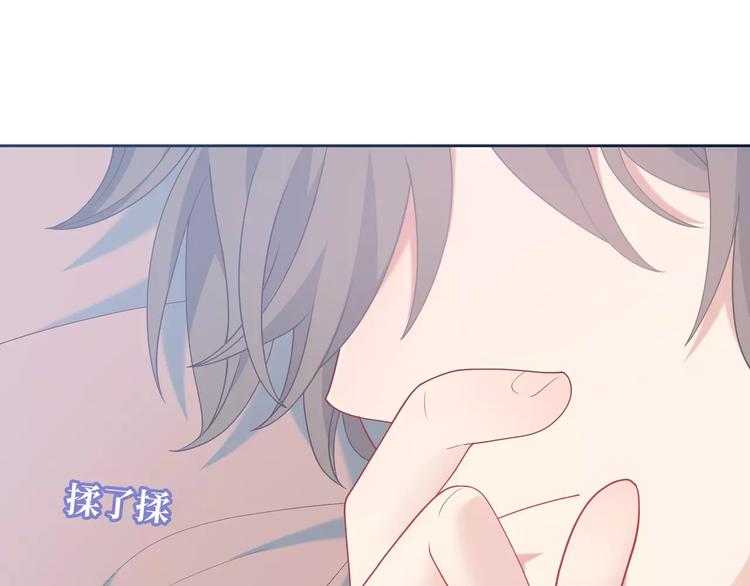 第4话 情敌！27