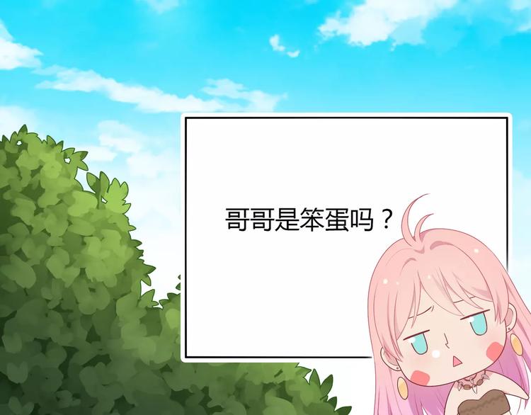 第5话 误会45