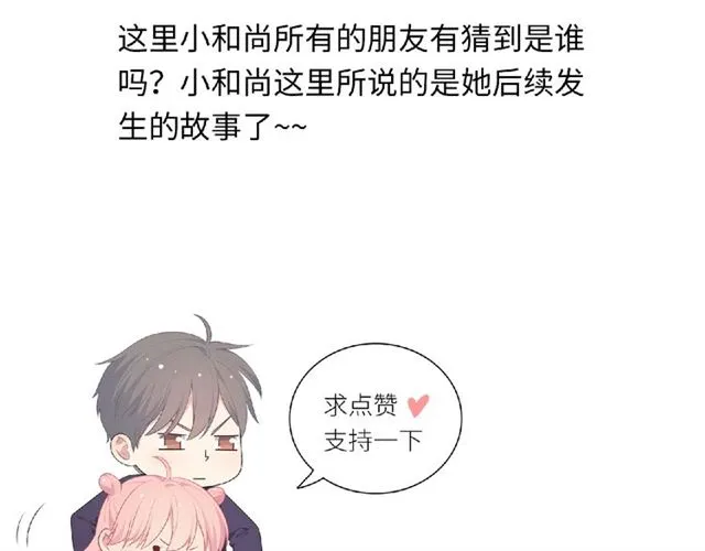 第93话 偏要在一起142