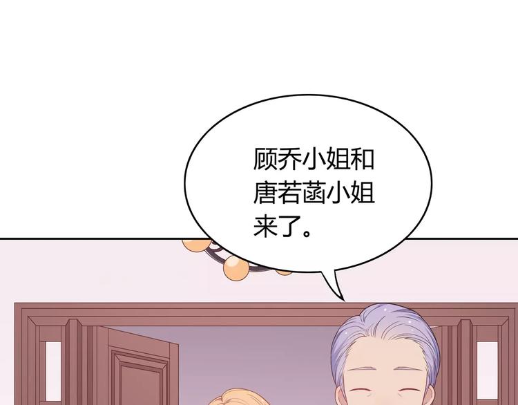 第6话 哥哥要被抢走了？80