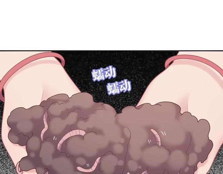 第6话 哥哥要被抢走了？57