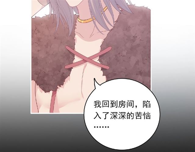 第80话 要开直播了？23
