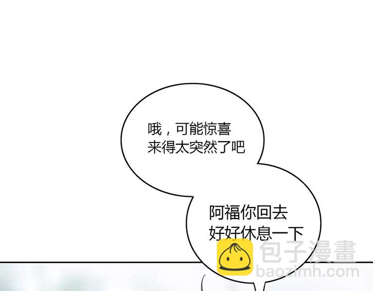 第5话 误会134