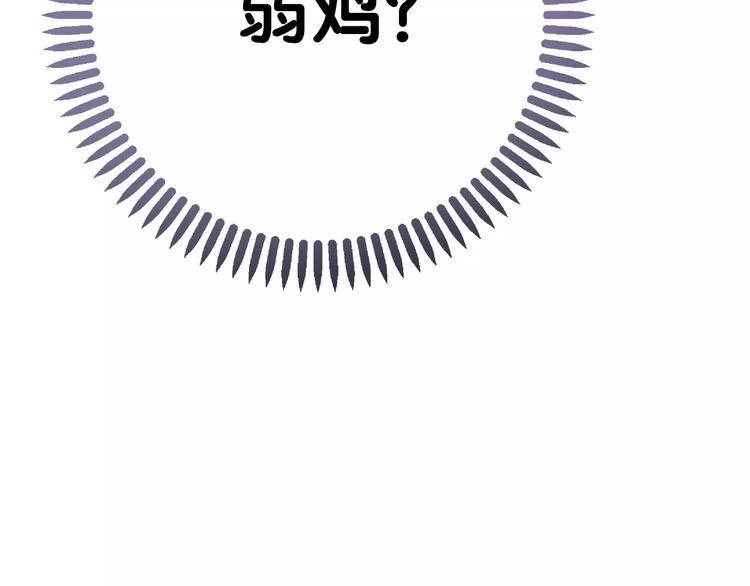 序章 城市王子调教土著少女！37