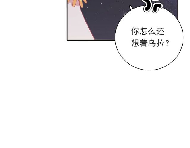 第89话 贝拉登场？51