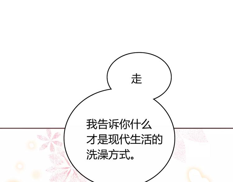 第6话 哥哥要被抢走了？68
