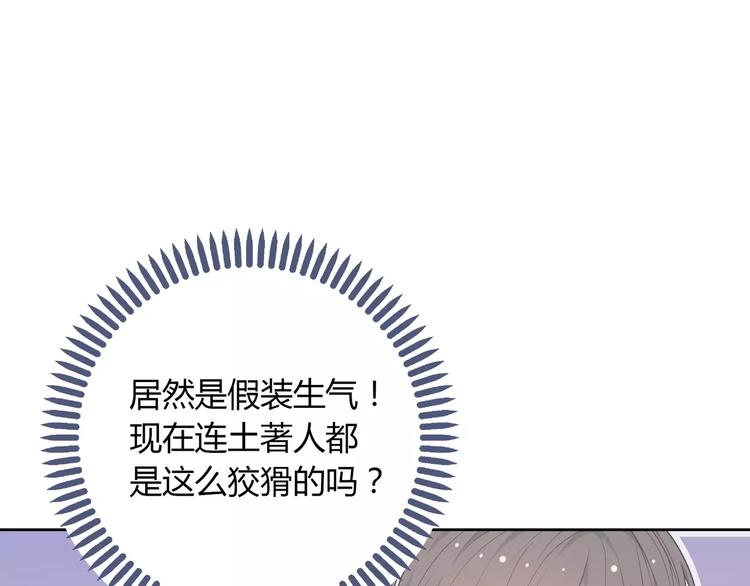 第5话 误会92