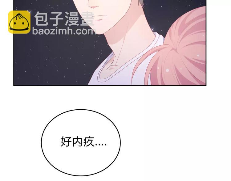 第10话 妹妹的特权74