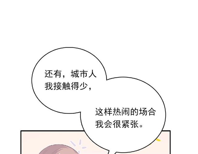 第80话 要开直播了？64