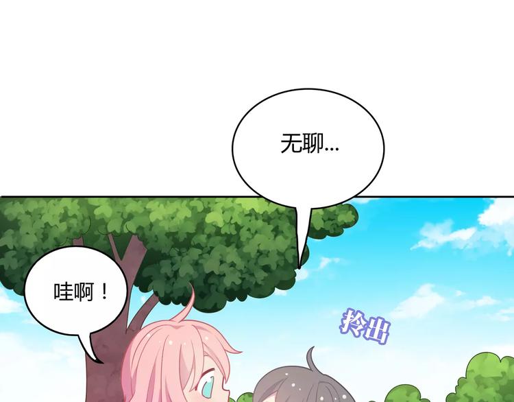 第6话 哥哥要被抢走了？59