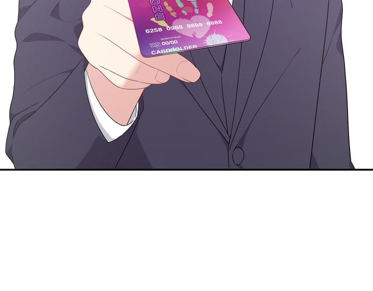 番外篇 初吻100天46