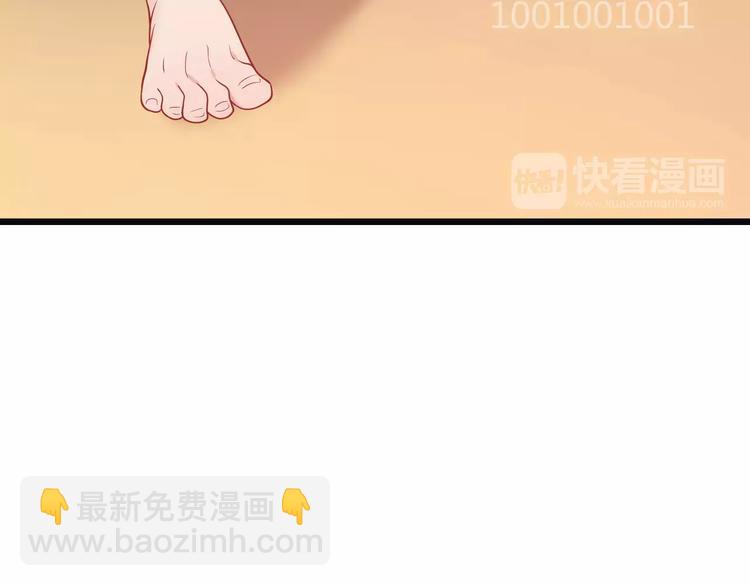 第2话 兄妹关系？！122