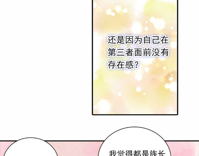第88话 我们私奔吧85