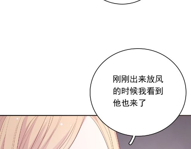 第83话 突如其来的搭讪91
