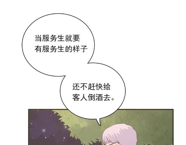 第85话 污蔑21