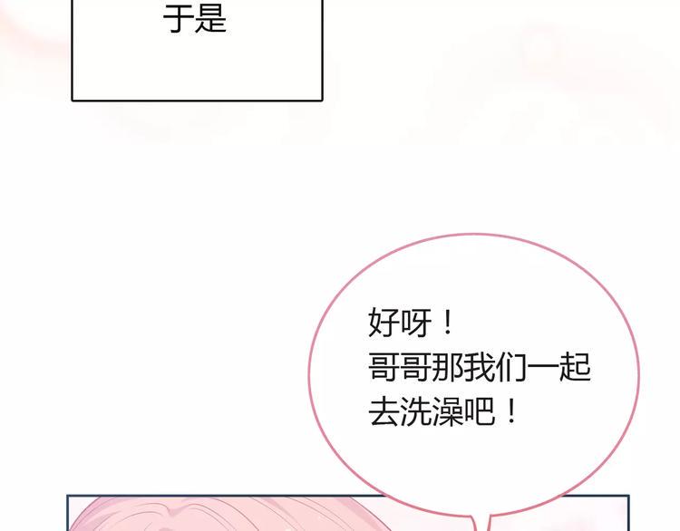 第6话 哥哥要被抢走了？19