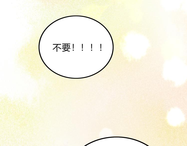 番外篇 初吻100天93