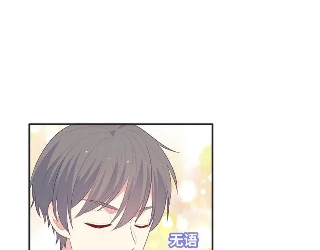 第92话 传统69