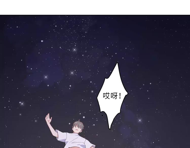 第10话 妹妹的特权173