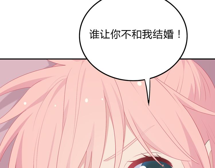 番外篇 初吻100天60