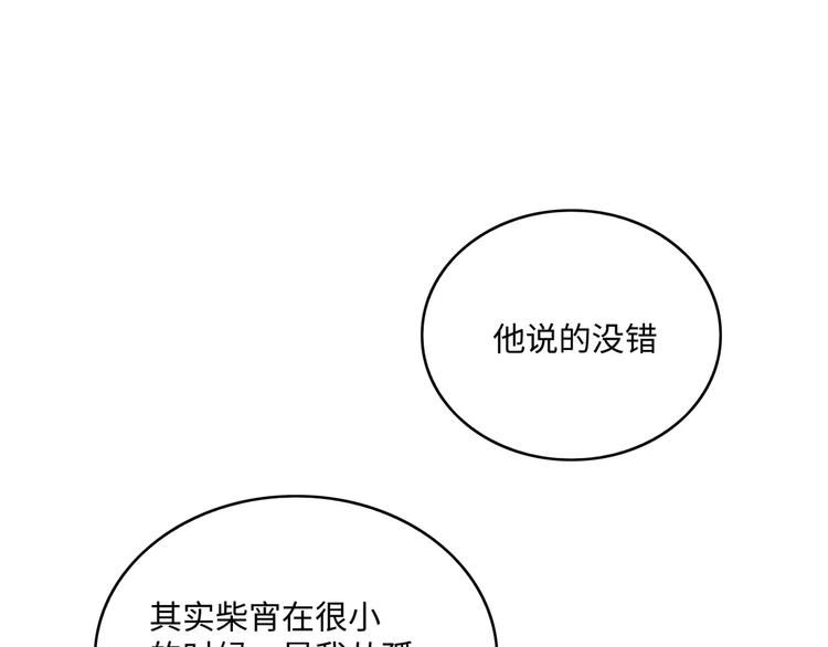 第3话 豪门千金130