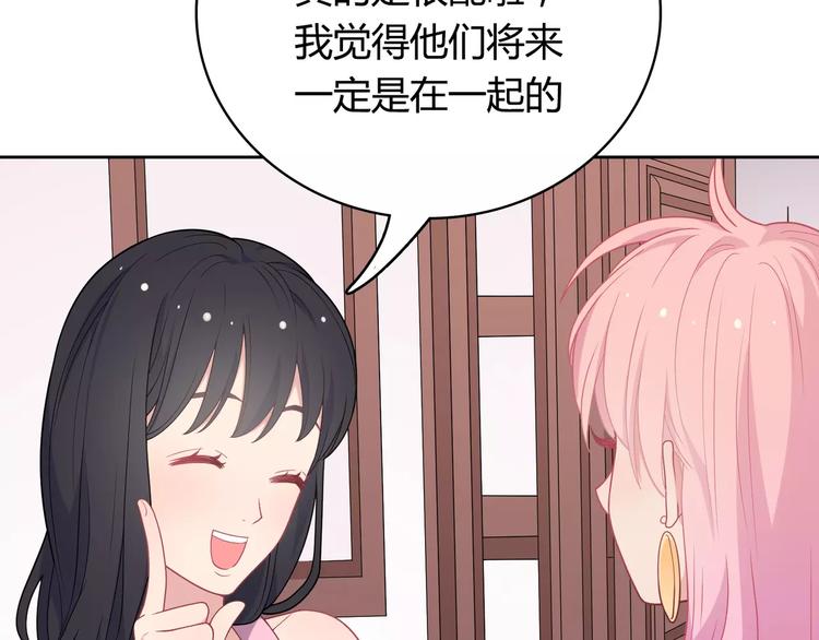 第6话 哥哥要被抢走了？132