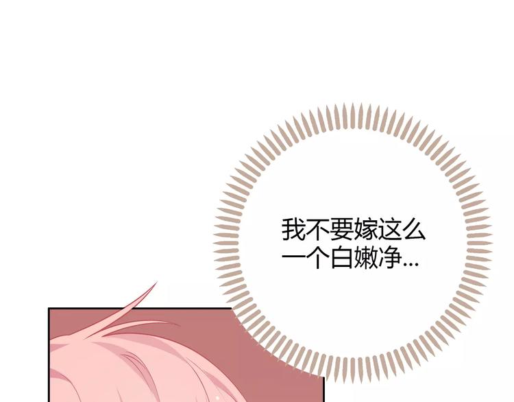 第2话 兄妹关系？！40