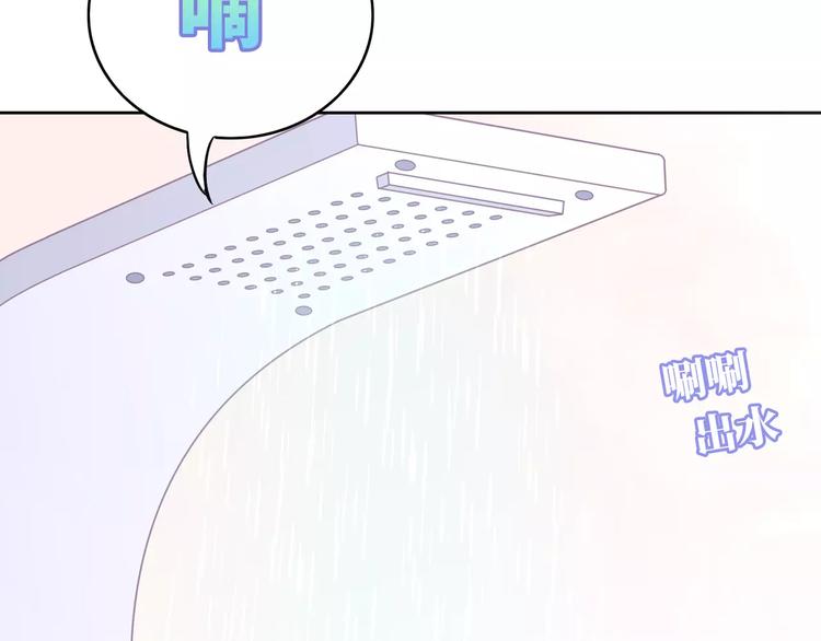 第9话 挡在我身前的你86
