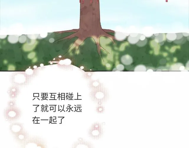 第92话 传统97