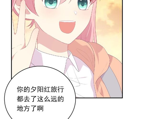 第79话 爷爷的质问56